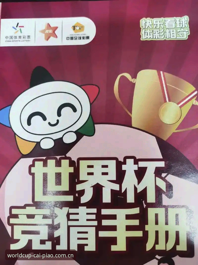 世界杯竞彩平台安卓版下载安装教程：让V2新版登录体验不再绕路